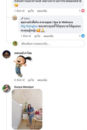 LINE_ALBUM_รีวิวความประทับใจ_240611_12