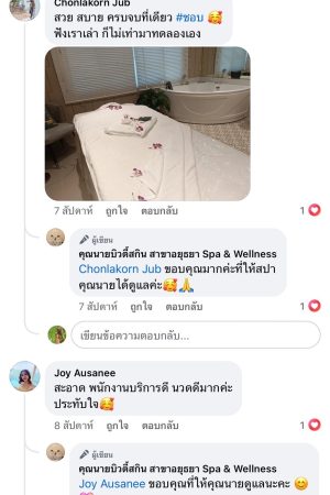 LINE_ALBUM_รีวิวความประทับใจ_240611_4