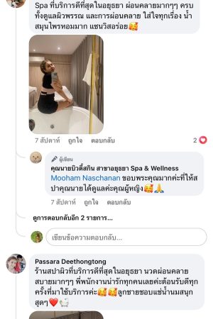 LINE_ALBUM_รีวิวความประทับใจ_240611_9